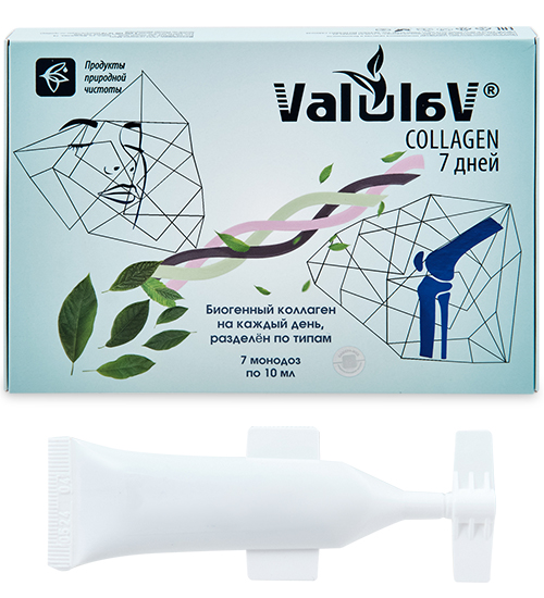 ValulaV Collagen 7 дней монодозы №7*10 мл MED-59/27 113-852715 - фото