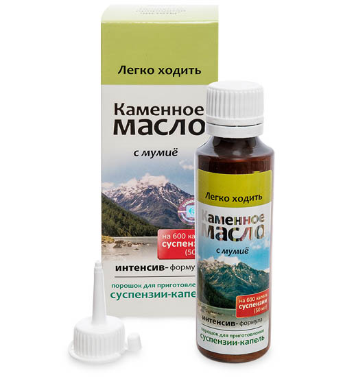 Каменное Масло Цена Купить