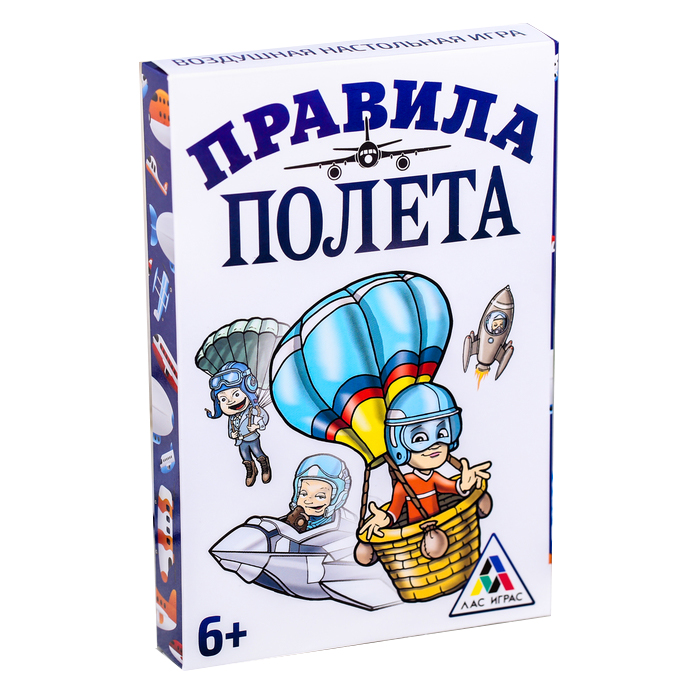 Игра настольная «Правила полета», 30 карточек 120-4027333 - фото