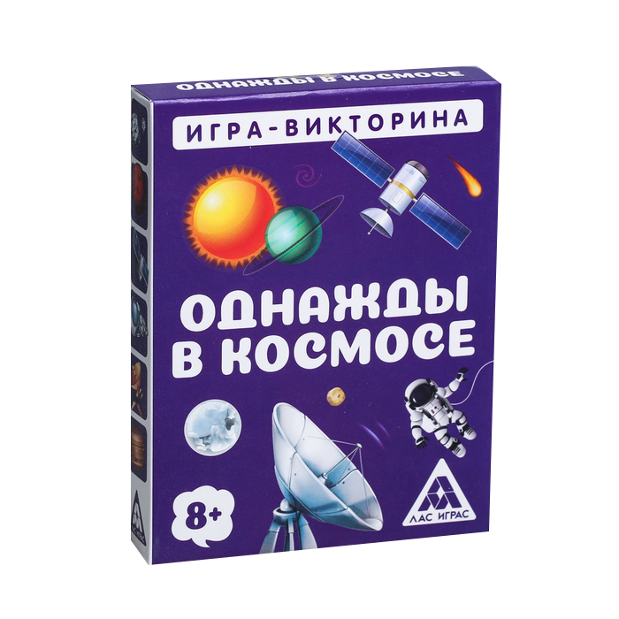 Игра-викторина «Однажды в космосе» 8+, 50 карточек 120-4624528 - фото