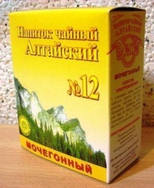 Алтайские напитки. Напиток чайный Алтайский. Чайный напиток Алтайский -3. Напиток чайный Алтайский №10. Чайный напиток Алтайский, Хелми (Россия).