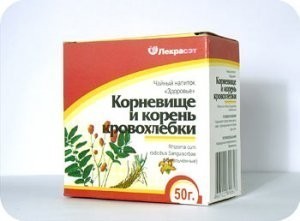 Кровоостанавливающие травы при месячных. Корневища кровохлебки. Корневища и корни кровохлебки препараты. Кровоостанавливающие травы. Кровоостанавливающие препараты травы.