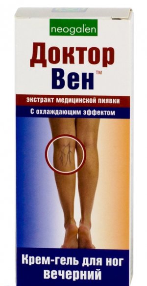 Доктор вен