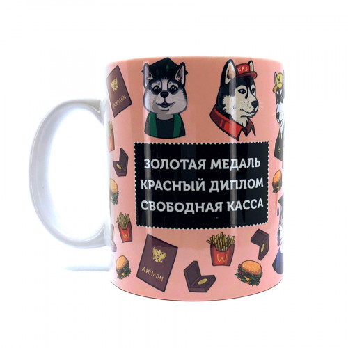 Кружка FanStuff Хаски Золотая медаль Красный Диплом Свободная касса - фото