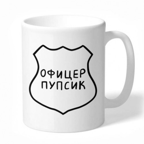 Кружка FanStuff Офицер Пупсик - фото