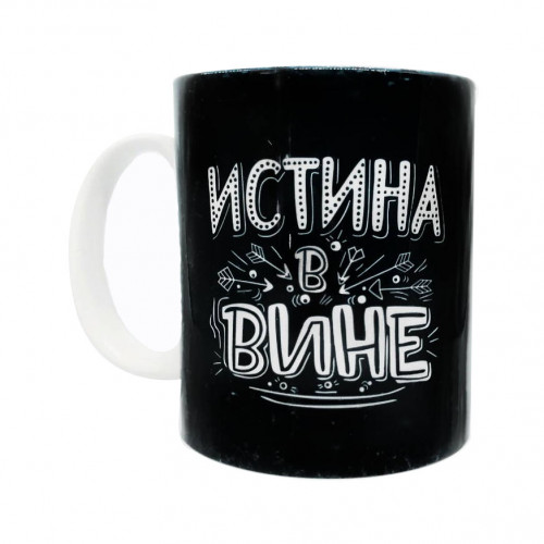 Кружка FanStuff Истина в вине - фото