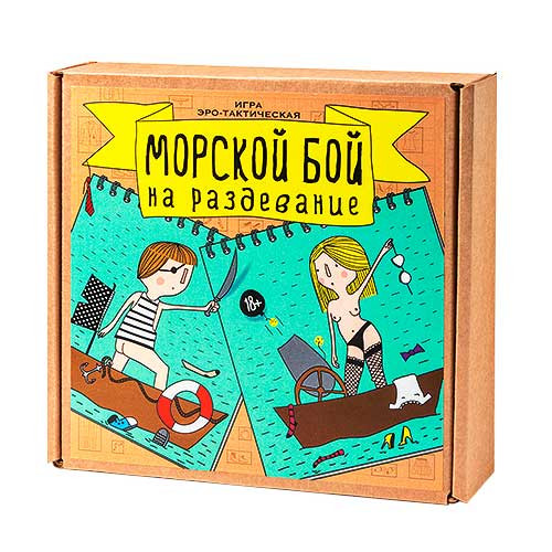 Игра Морской бой на раздевание 18+ - фото