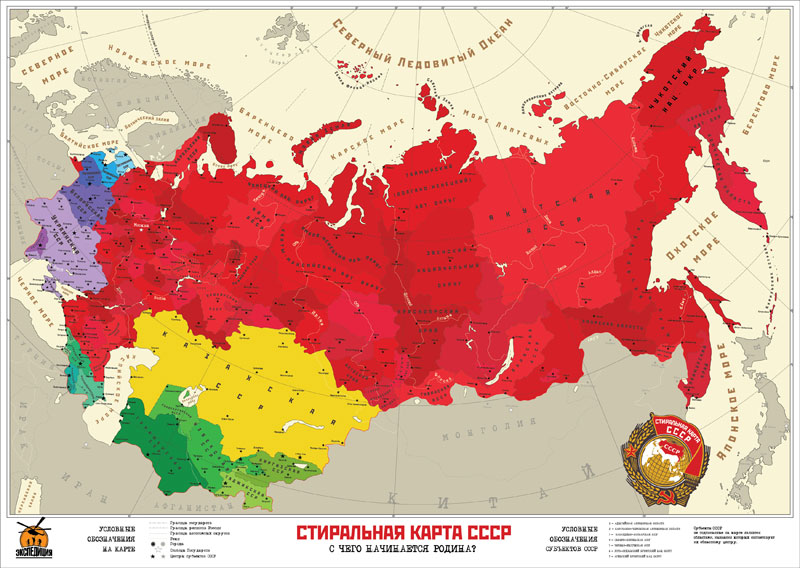 Рсфср при сталине карта