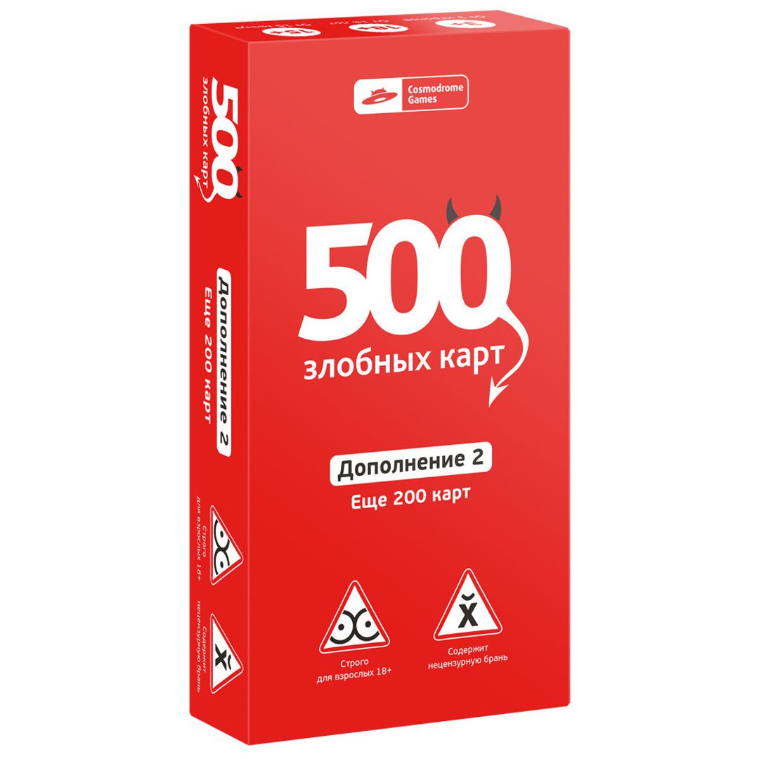 Настольная игра 500 злобных карт (дополнение 2) - фото