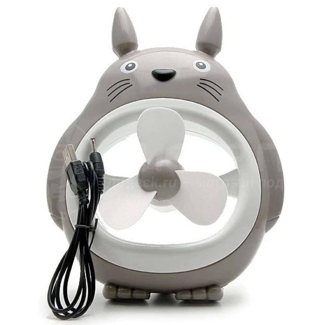 Totoro вентилятор