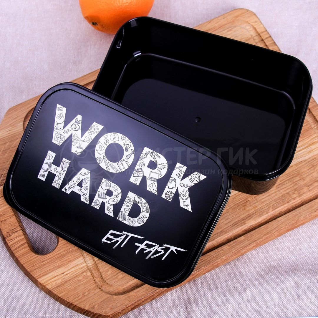 Ланч-бокс Work hard (1.2 л) - фото