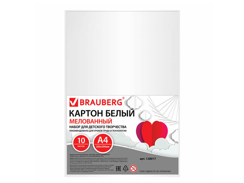 Картон brauberg а4. Картон БРАУБЕРГ. Картон белый матовый «BRAUBER. Грамота BRAUBERG a4 мелованный картон. Картон БРАУБЕРГ матовый 8 листов фото и описание и отзывы.