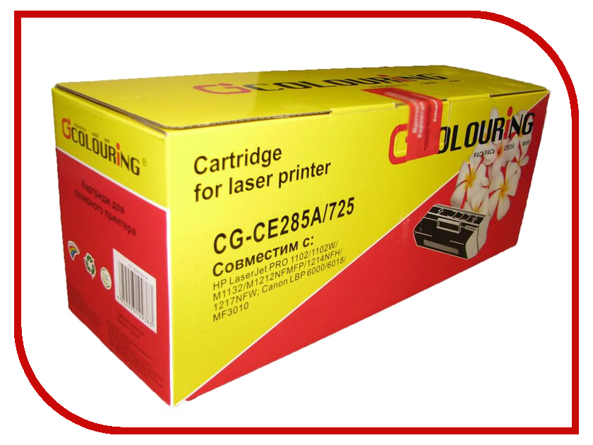 Картриджи colouring. Картридж colouring CG-ce320a. Картридж colouring CG-ce321a. Картридж colouring CG-ce322a. Картридж colouring CG-tk-7125.