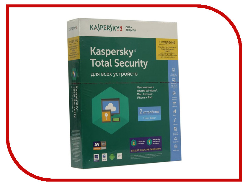 Kaspersky Total Security Купить