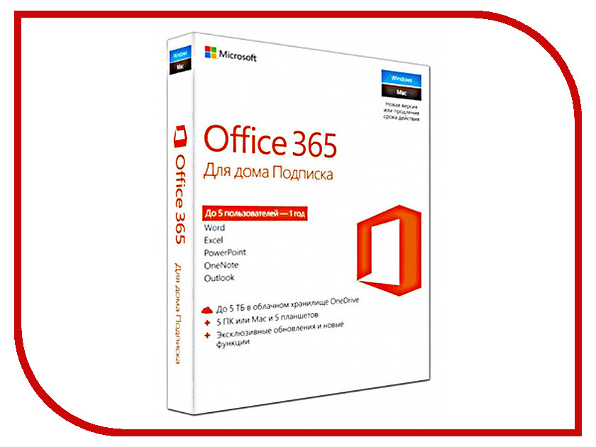 Microsoft 365 для дома. Office 365 для дома. Купить Microsoft Office 365 для дома. Купить Майкрософт 365 для дома. Коробочка Майкрософт Тимс.