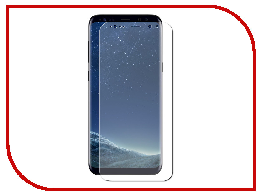 Защитное стекло для Samsung s8 Plus. Защитное стекло Onext 3d для Samsung Galaxy s9. Galaxy s8 Plus защитное стекло. Защитное стекло Onext 41267.