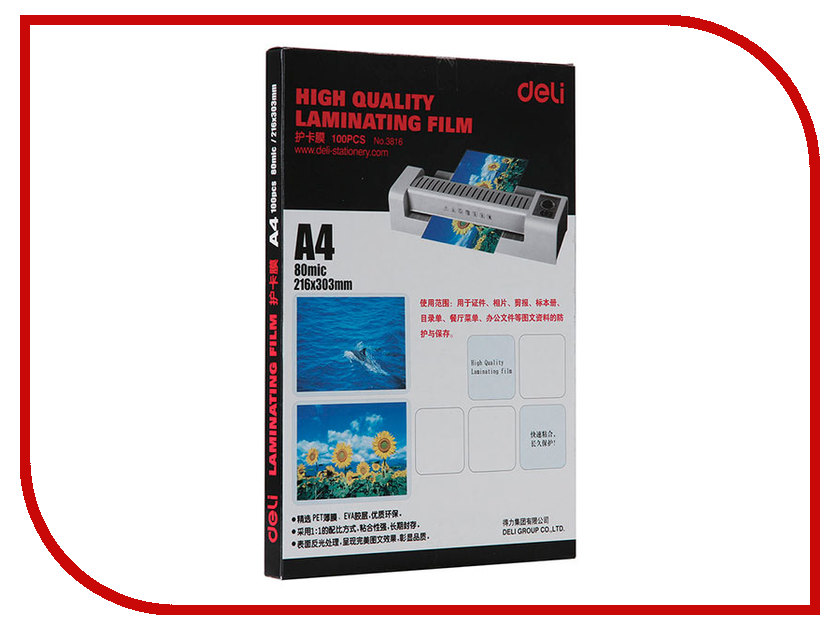 Пленка для ламинирования 80мкм. New Blue Bird High quality Laminating film.