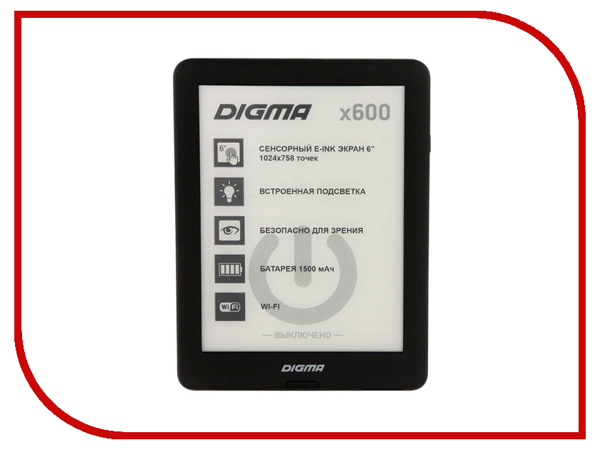 Купить Книгу Digma S683g