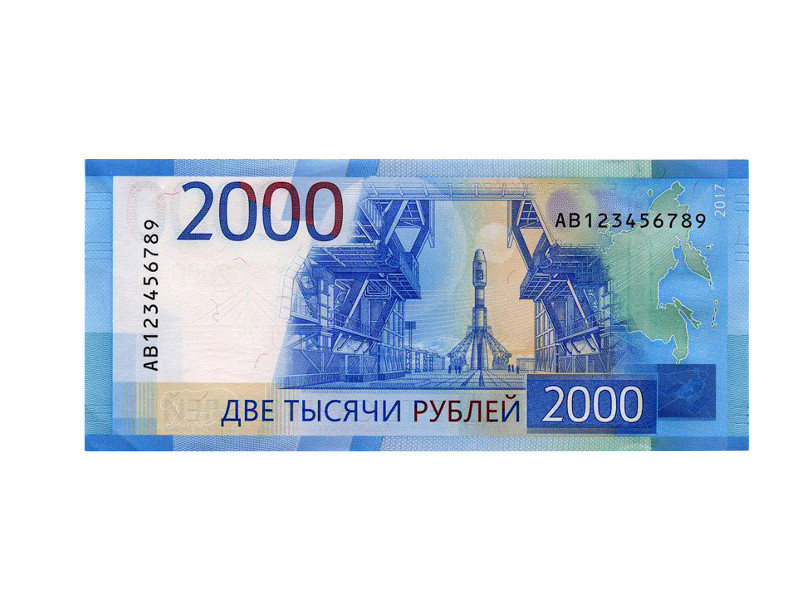 Изображение 2000 рублевой купюры