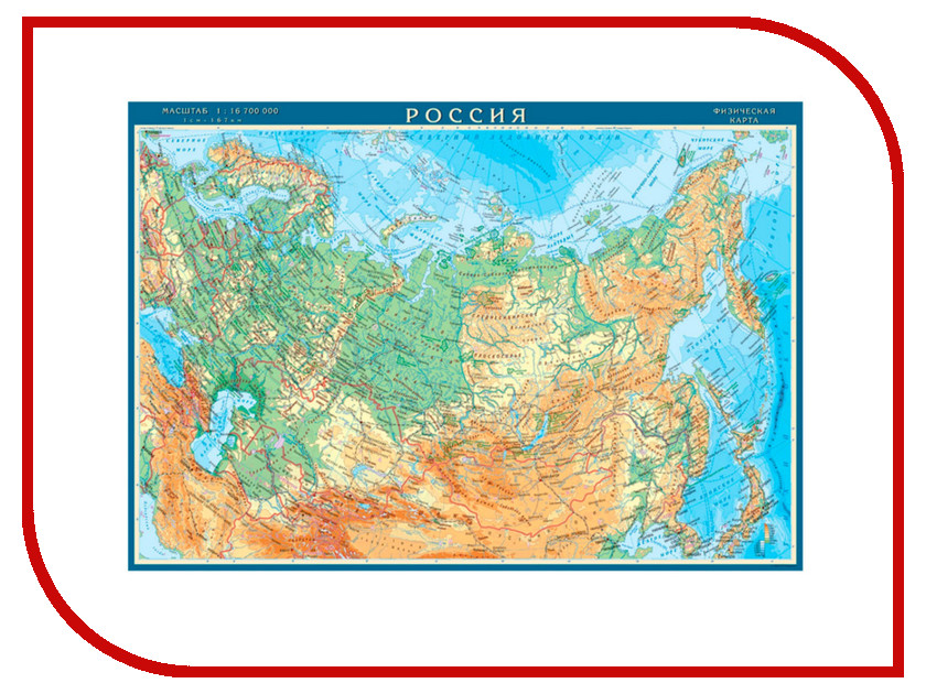 Карта россии фото в хорошем качестве крупным планом