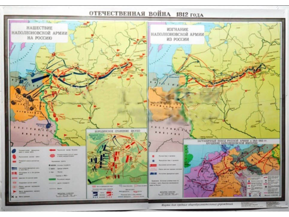 Отечественная война 1812 года карта 9 класс контурная по истории