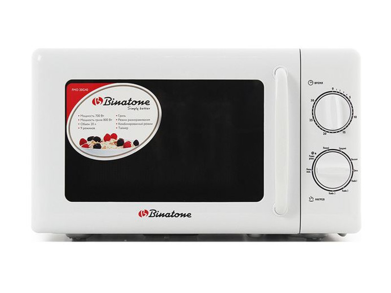 Микроволновка Маленькая Для Разогрева Купить Недорого Казань