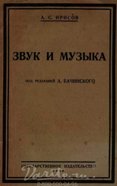 Звучащие книги. Книга со звуками.