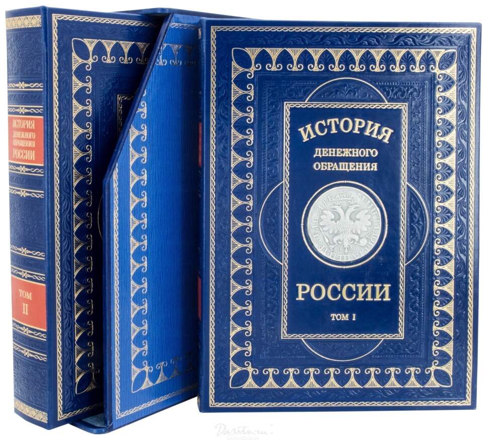 Книги По Истории Купить В Москве