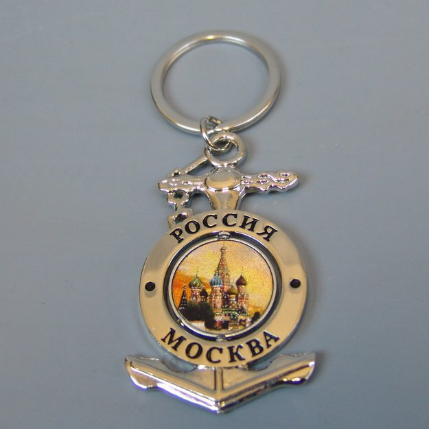 Брелок москва