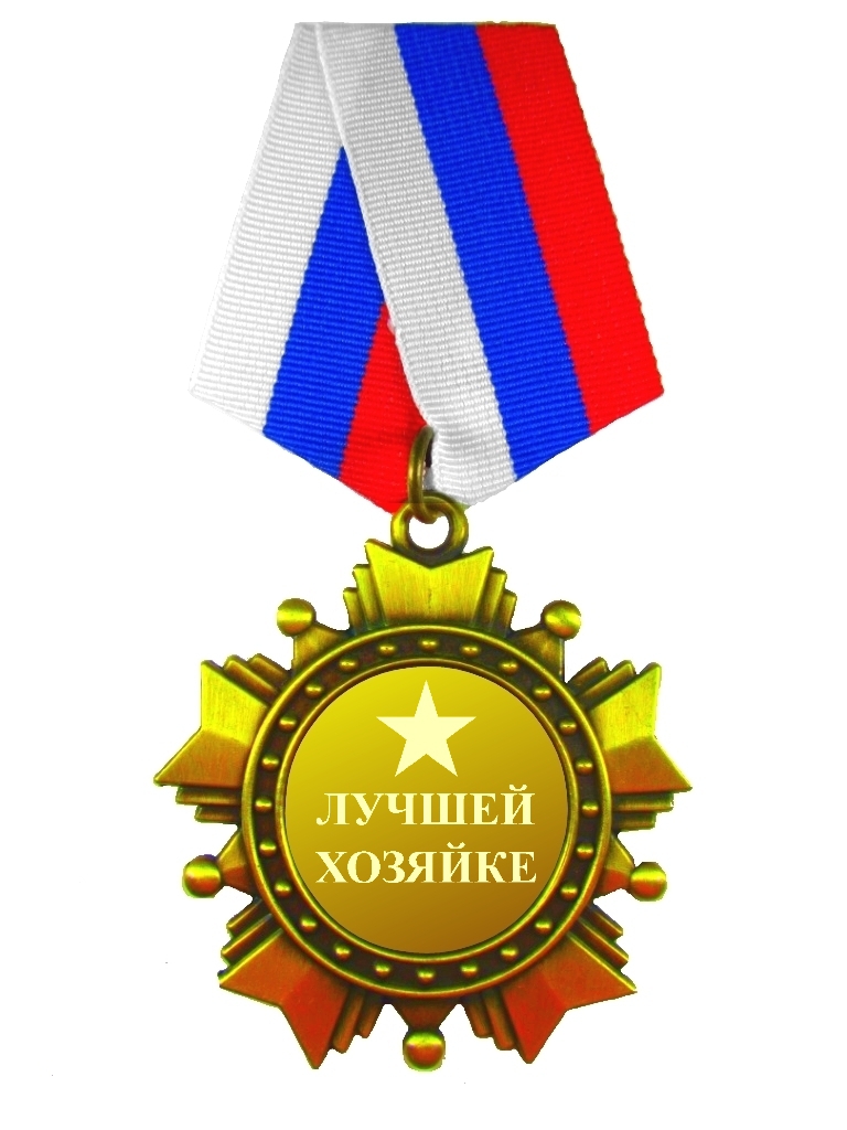 Орден сутулова картинка