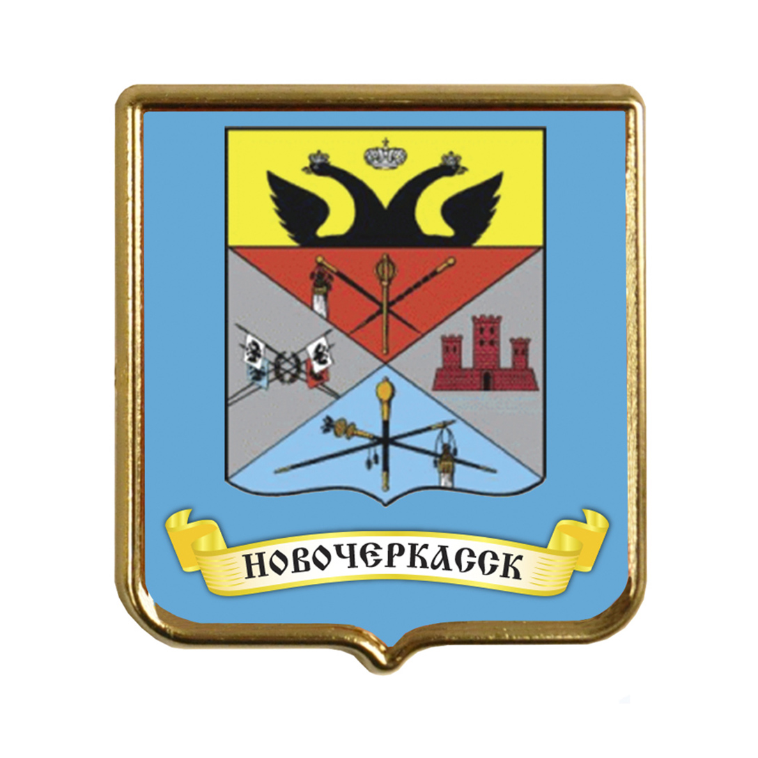 Администрация города Новочеркасска логотип