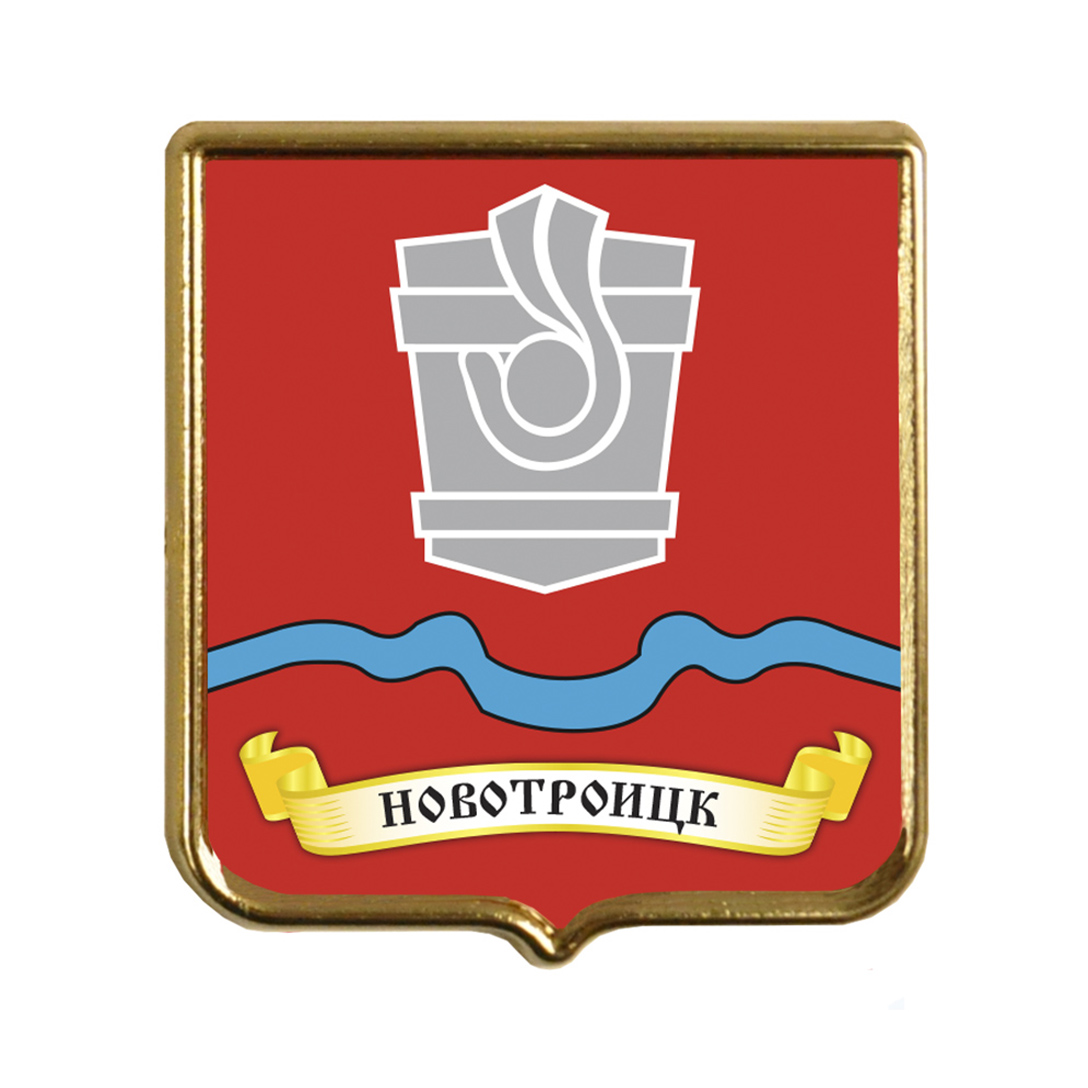 Флаг города Новотроицка Оренбургской области
