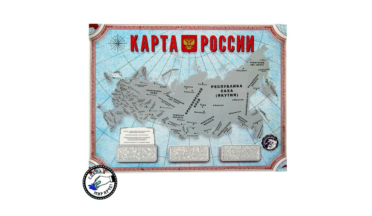 Скретч карта мтс