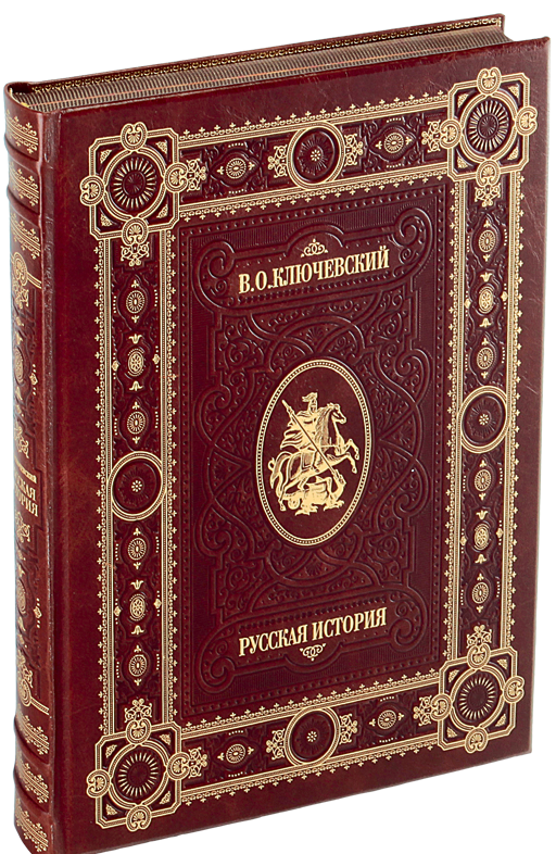 Russian book. Подарочные книги. Книга в подарок. Русская книга. Подарочные издания книг.