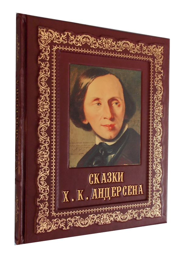 Картинка книга в подарок