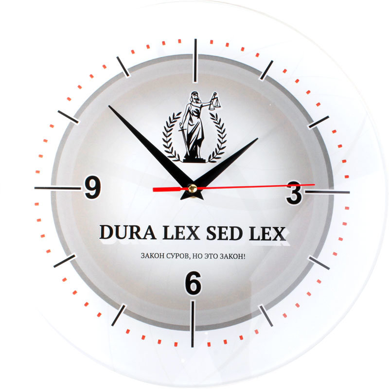 Часы закон. Dura Lex sed Lex. Как с латыни переводится dura Lex sed Lex.