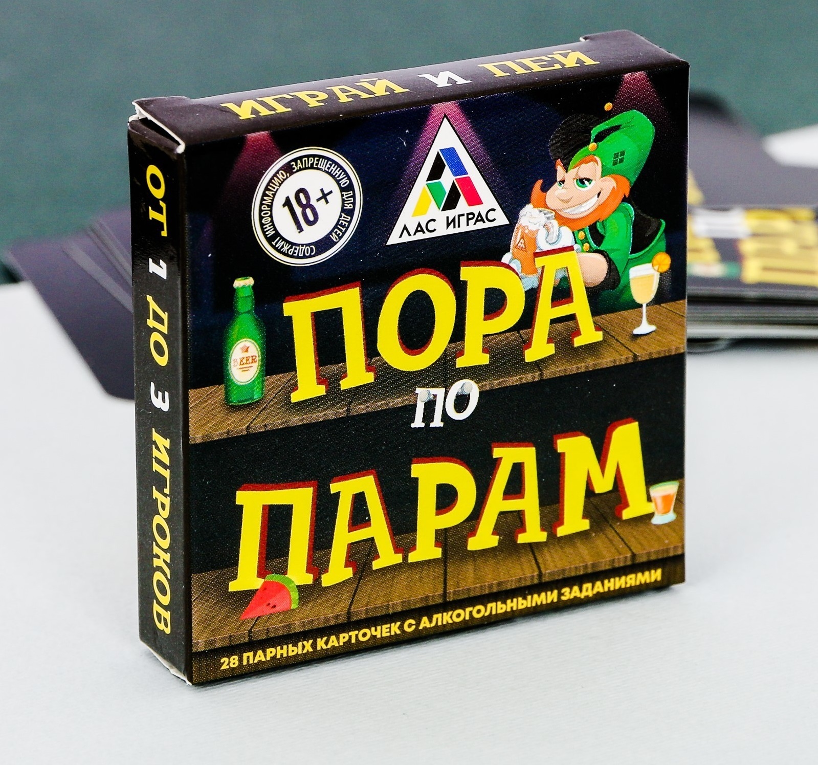 Игры для компании взрослых. Настольные игры для компании. Алкогольные настольные игры. Настольная игра с алкоголем. Настольные игры для вечеринок с алкоголем.