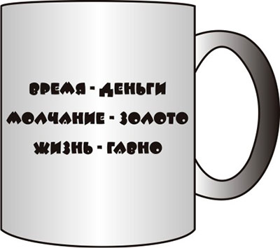 Кружка когда наливаешь горячую воду появляется рисунок