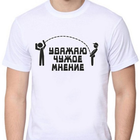 В москве футболки с надписями
