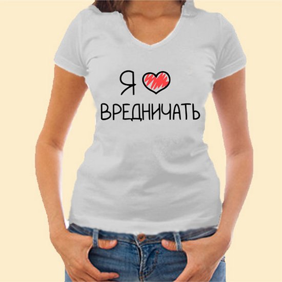 Не вредничай картинки