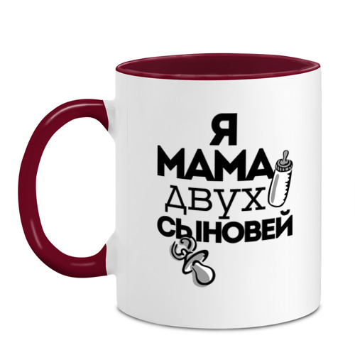 Мама Двух Сыновей Фото