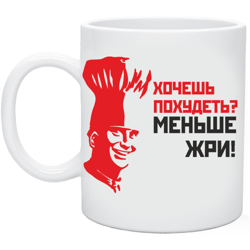 Картинки меньше жрать надо меньше