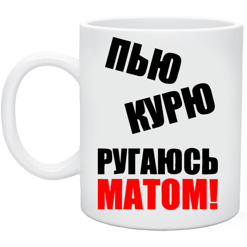 Ксенон я не ругаюсь матом