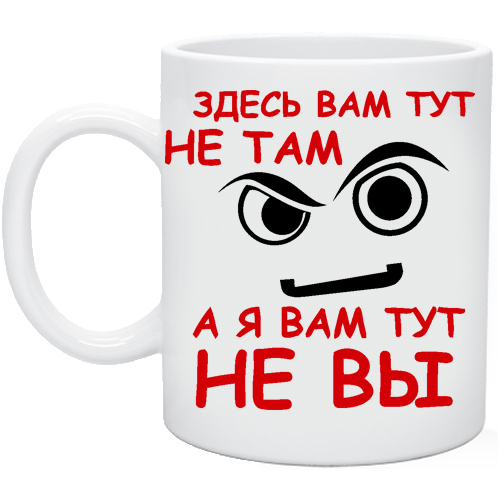 Здесь вам не тут картинки