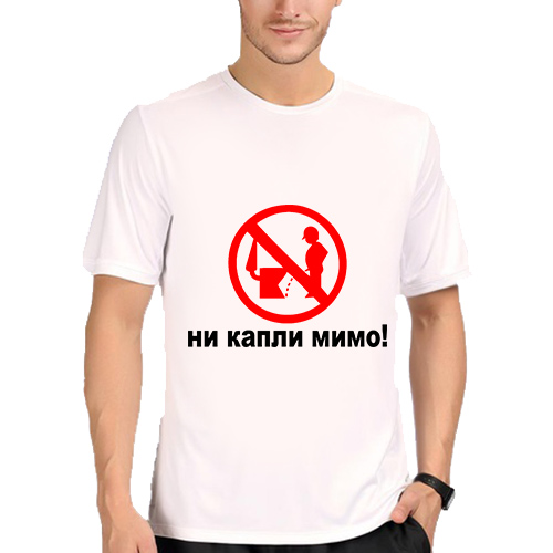 Ни капли. Ни капли мимо. Ни капли нет. Не капли мимо. Ни капли врагу.