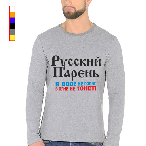 Русский парень в воде. Русский парень в огне не горит русский парень в воде не тонет. Русский парень в огне. Русский парень в огне не горит. Русский парень в огне не горит,русский.